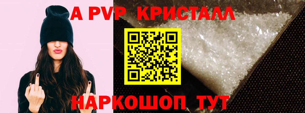 Улан-Удэ  A PVP СК  даркнет сайт  Вход с VPN  A PVP крисы CK 