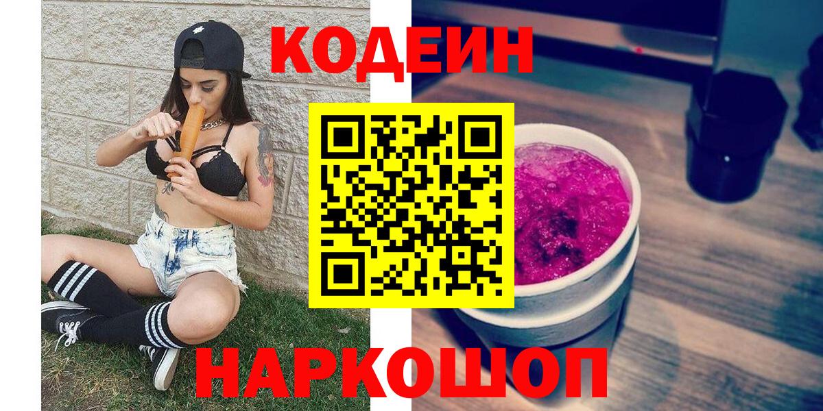 ГЕРОИН Улан-Удэ