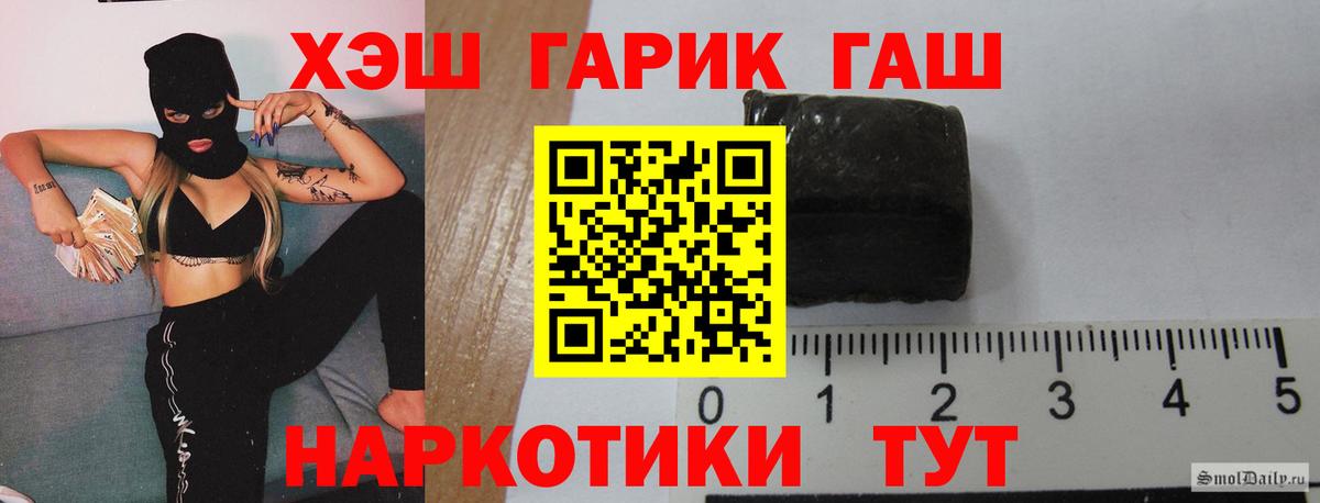 Гашиш ice o lator Улан-Удэ