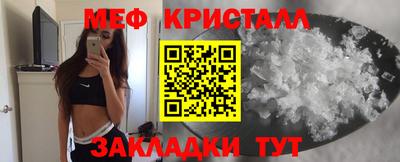 2c-b Новодвинск