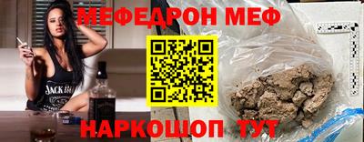 прущие крисы Новозыбков