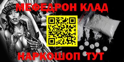 прущие крисы Новозыбков