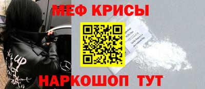 прущие крисы Новозыбков