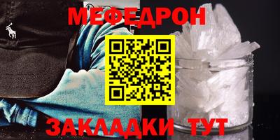 прущие крисы Новозыбков