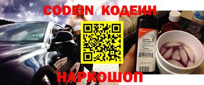 2c-b Новодвинск