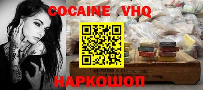 прущие крисы Новозыбков