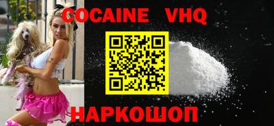 прущие крисы Новозыбков