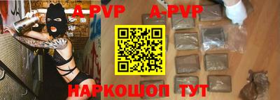 прущие крисы Новозыбков