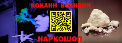 кокаин премиум Новокубанск