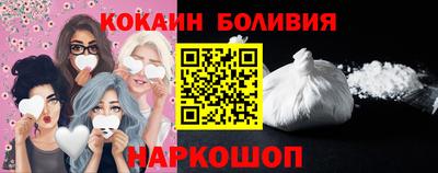 кокаин премиум Новокубанск