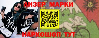 прущие крисы Новозыбков