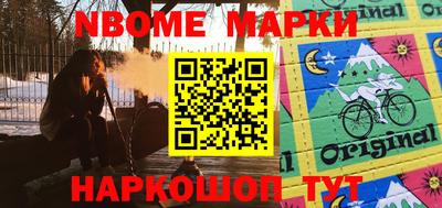прущие крисы Новозыбков