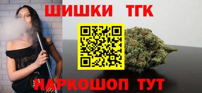 прущие крисы Новозыбков