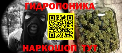кокаин премиум Новокубанск