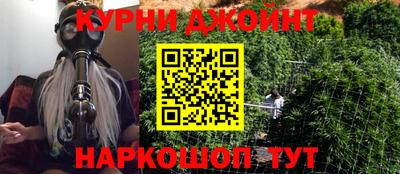 кокаин премиум Новокубанск