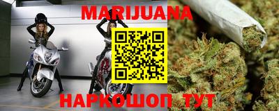 прущие крисы Новозыбков