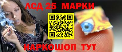 кокаин премиум Новокубанск