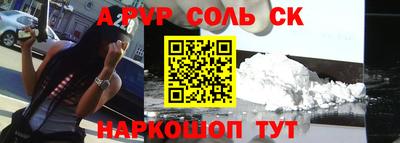 2c-b Новодвинск