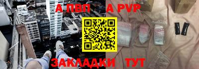кокаин премиум Новокубанск