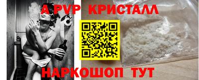 прущие крисы Новозыбков