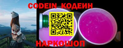 прущие крисы Новозыбков