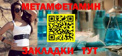 прущие крисы Новозыбков