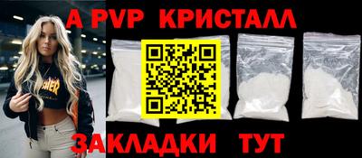 2c-b Новодвинск