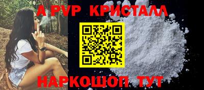 кокаин премиум Новокубанск