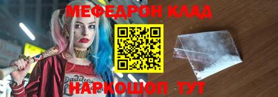 2c-b Новодвинск