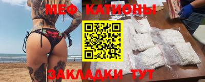 кокаин премиум Новокубанск
