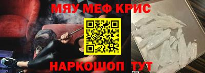 кокаин премиум Новокубанск