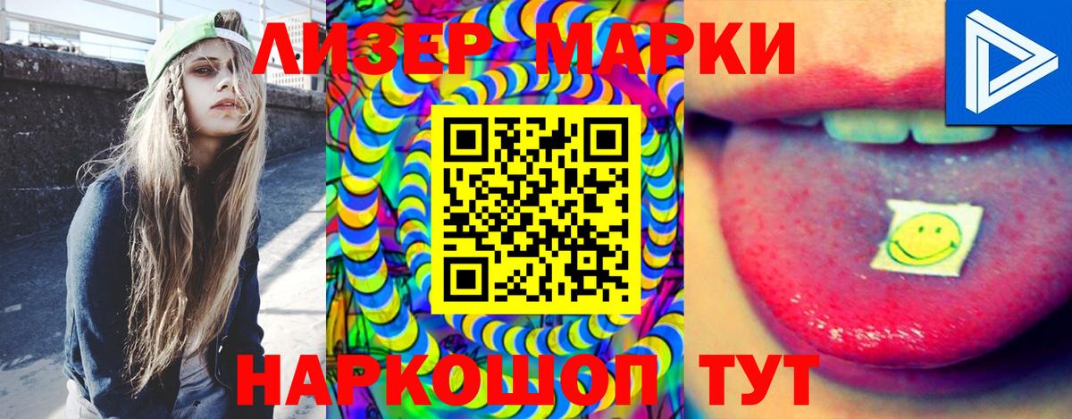 Улан-Удэ  LSD-25 экстази ecstasy  Вход с VPN  LSD-25 экстази кислота 