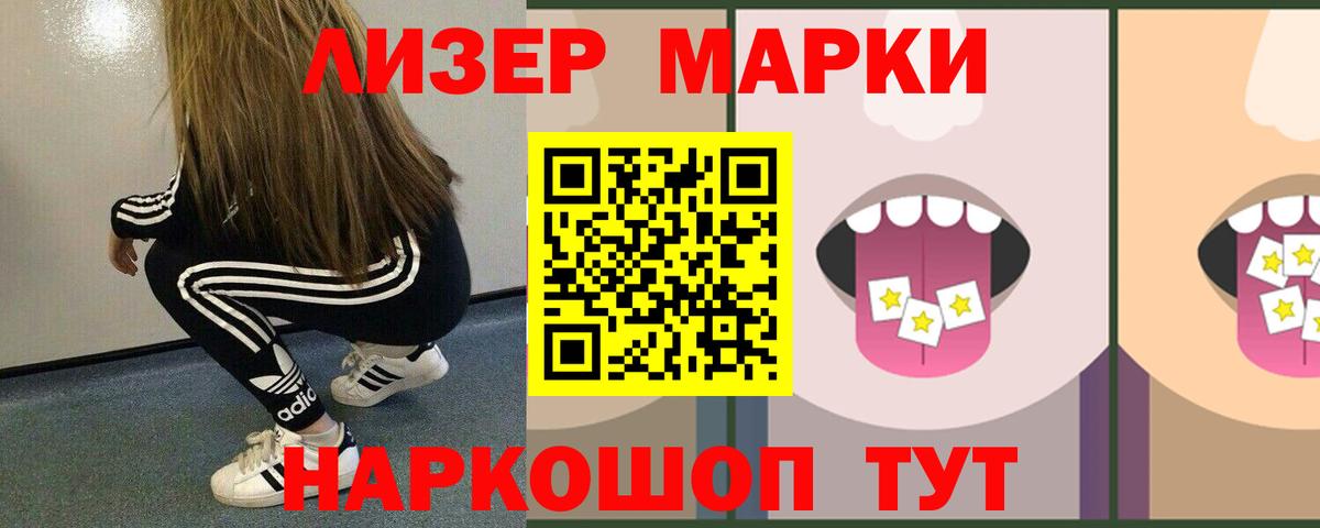 ЛСД экстази кислота Улан-Удэ