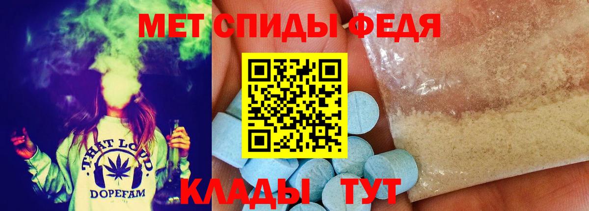 Первитин пудра Улан-Удэ
