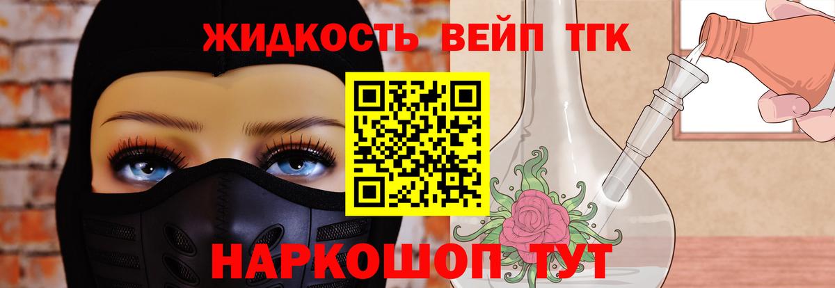 Бошки Шишки  Каннабис  АМФ кристаллы  Гашиш  Вход с VPN  А ПВП СК   Мефедрон   NBOMe  Улан-Удэ  ГАШ  Кокаин 